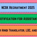 NCSK Recruitment 2025_20250412_083456_0000